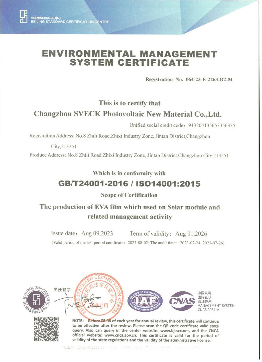 Environmental Management System Certification